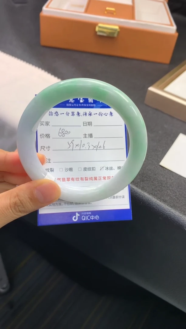 未镶嵌手镯翡翠退货需手镯吊牌标签完好