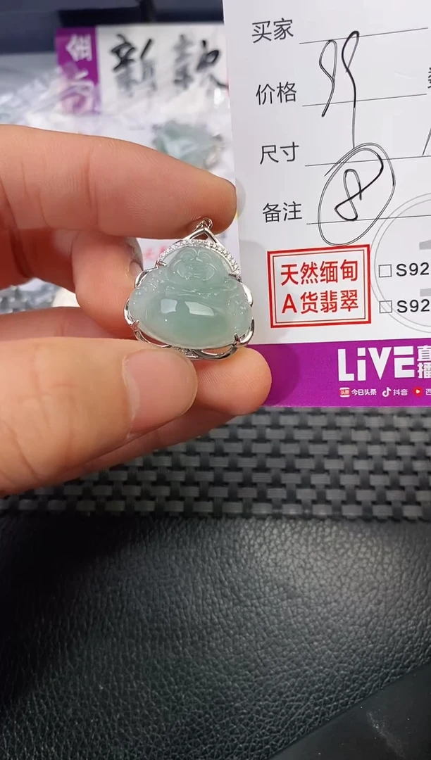 颈饰银S925镶嵌翡翠一****?挂件
