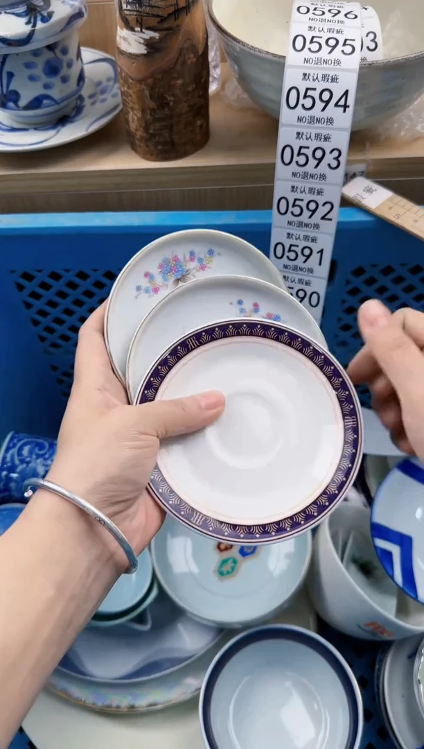 589回流瓷器，默认微瑕，18包邮