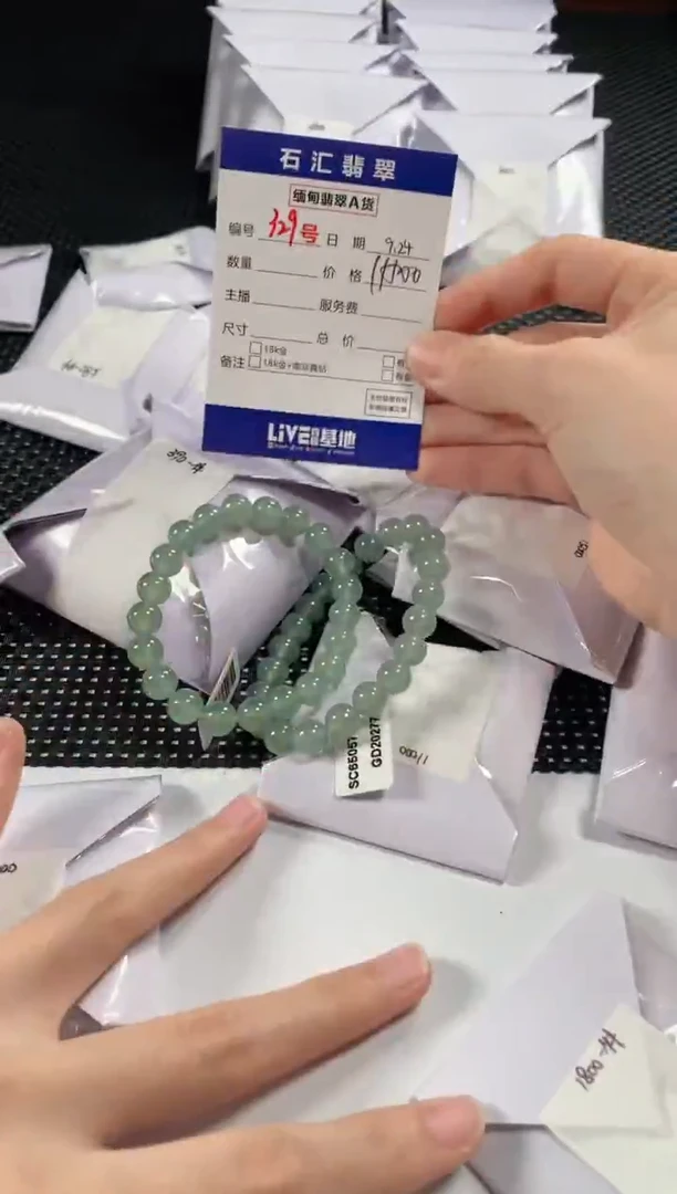 颈饰未镶嵌翡翠多样性发货，发一件