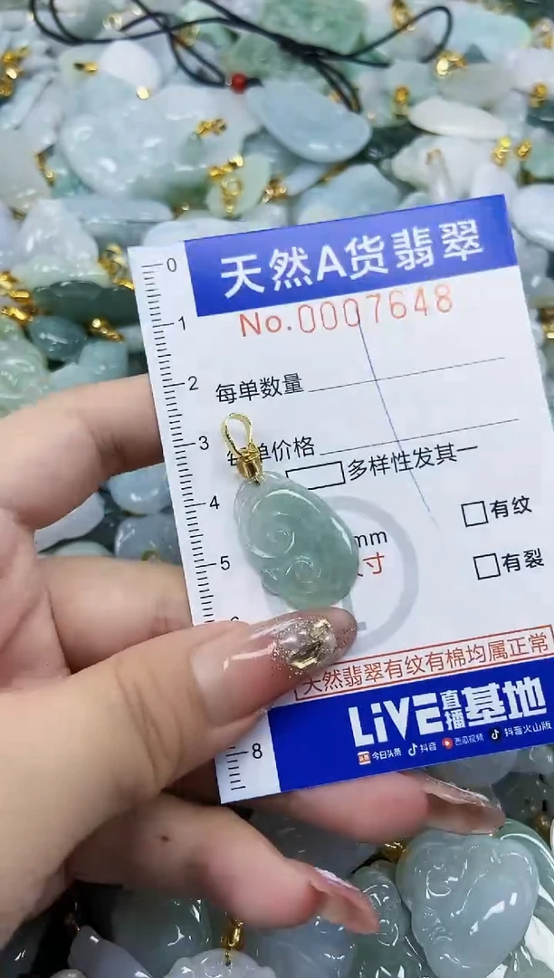 翡翠未镶嵌颈饰天然A货翡翠