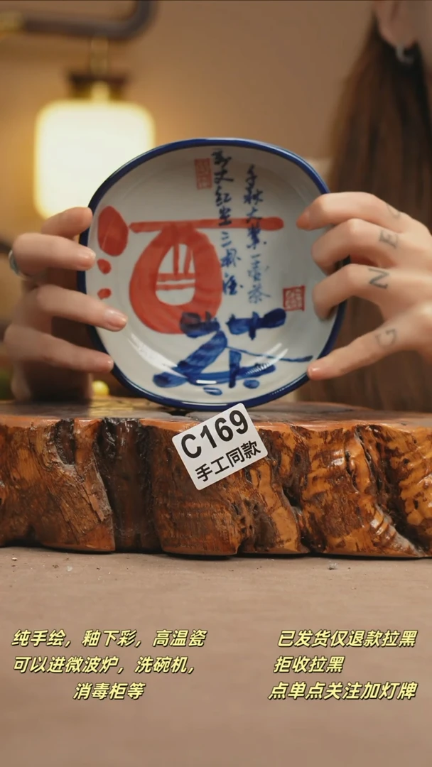 其他C169新十二器瓷器