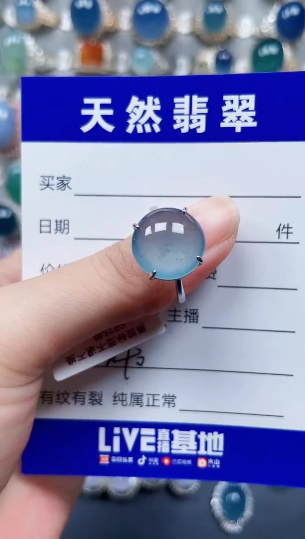 银S925镶嵌戒指翡翠243