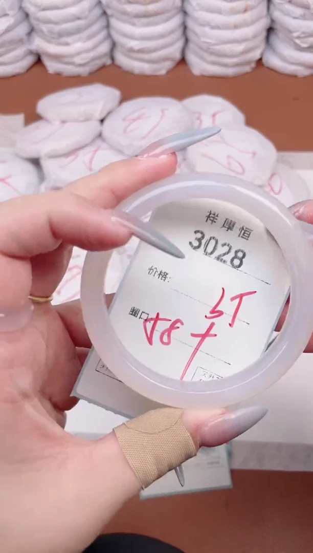 【闪购商品】玛瑙/玉髓手镯未镶嵌3028