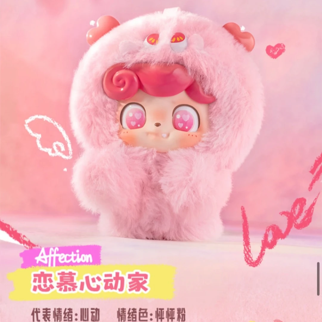 大漂亮潮玩 Q宝情绪毛毛怪盲盒潮玩毛绒公仔