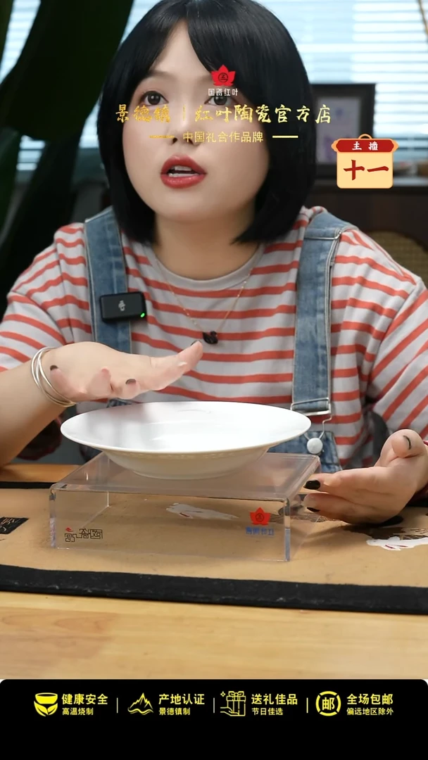 2个微瑕amazon8英寸玲珑汤盘无底款