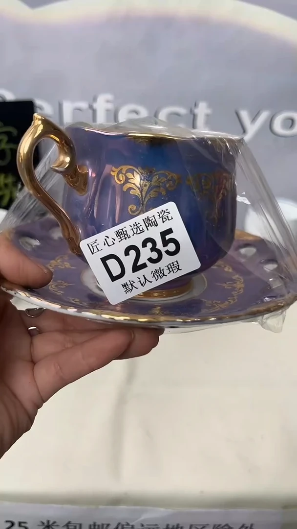闪购产品默认破损D235