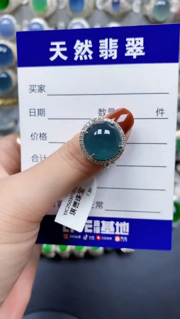 翡翠戒指银S925镶嵌609
