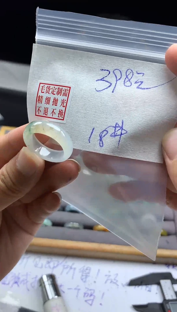 未镶嵌定制翡翠毛货需精细抛光戒圈18#