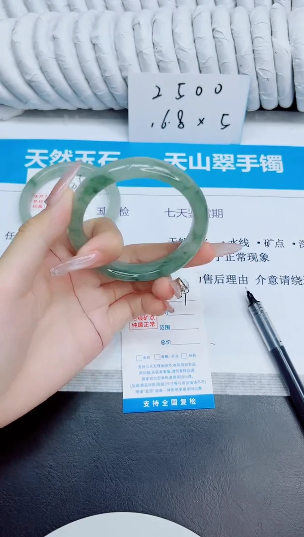 未镶嵌手镯石英质玉39/56