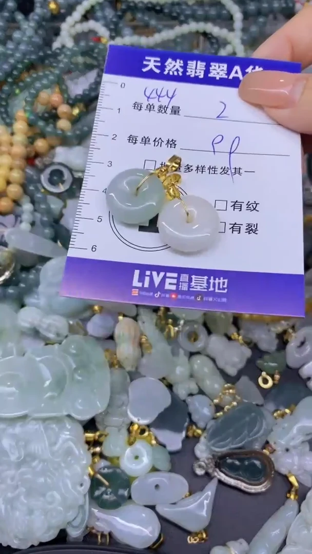 翡翠未镶嵌颈饰天然翡翠A货批量多样性发一件