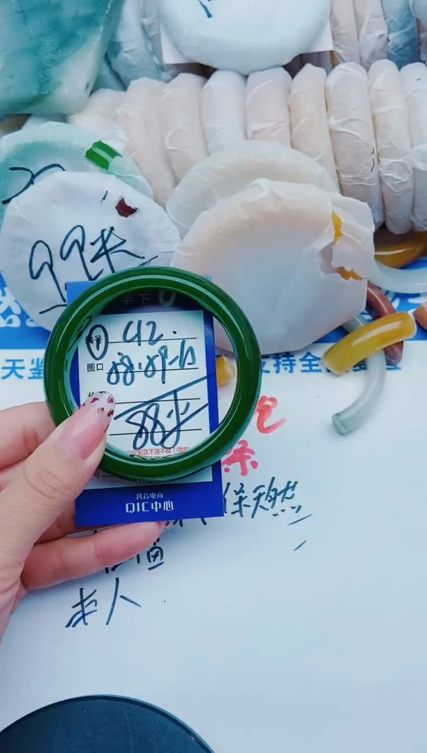 未镶嵌手镯石英质玉C12+58-59