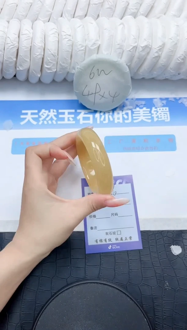 石英质玉手镯未镶嵌456-58.2