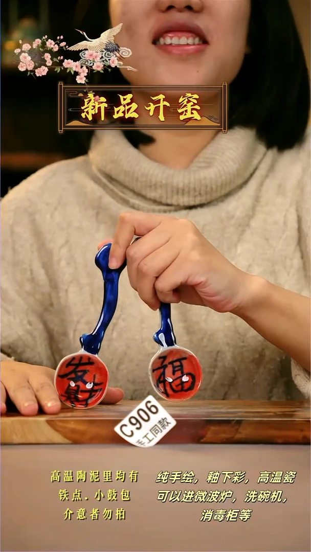 其他C906X2陶然集器瓷器