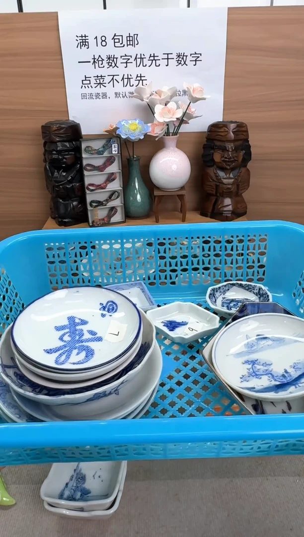 瓷片东瓷器瓷器瓷器瓷器