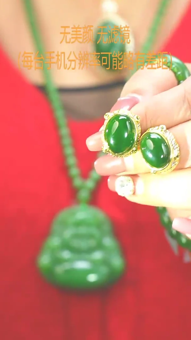 【闪购商品】和田玉（碧玉）耳钉银S925镶嵌耳环