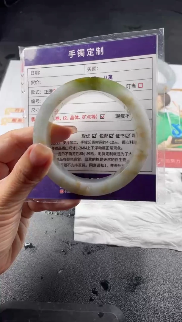 【闪购商品】定制翡翠手镯未镶嵌定制手镯ADL/DZS