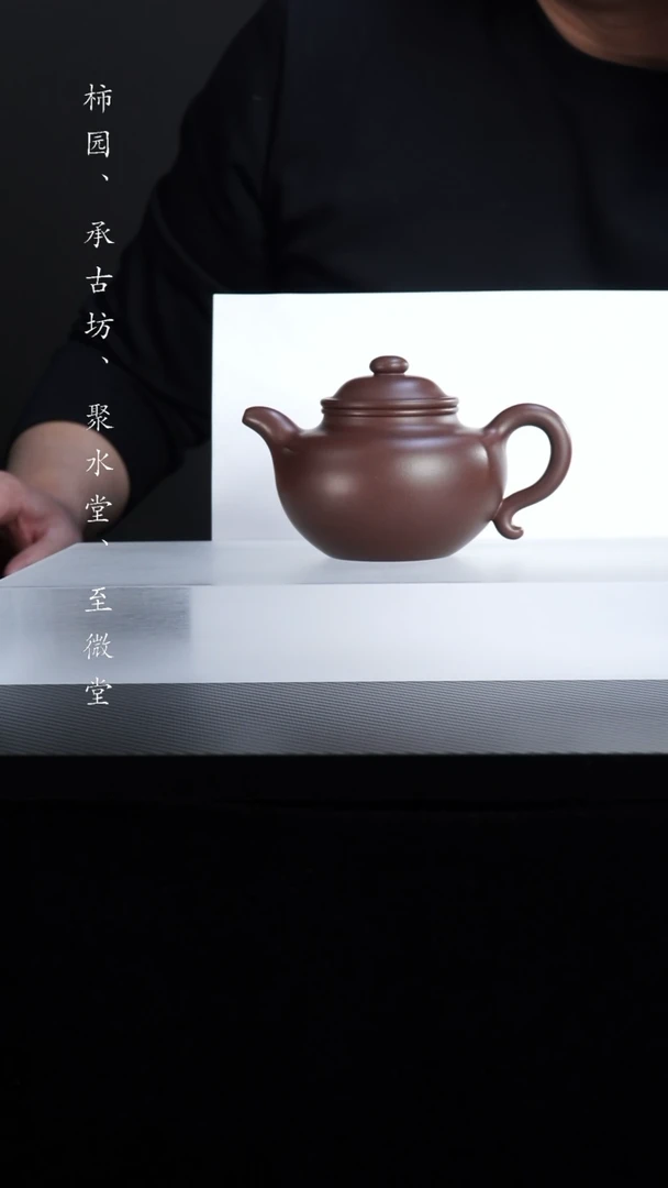 【闪购商品】紫砂茶壶紫泥莲子