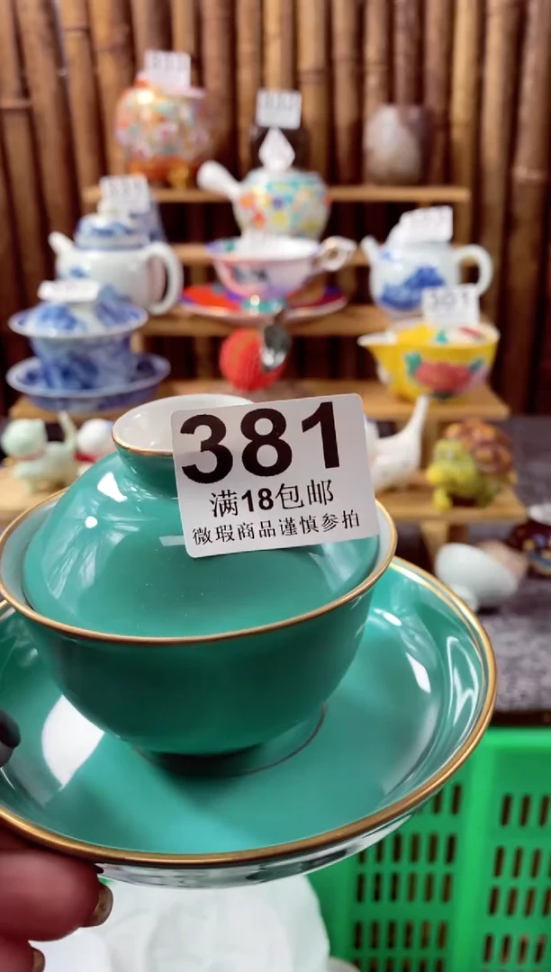 【闪购商品】瓷片开心快乐每一天哎呀