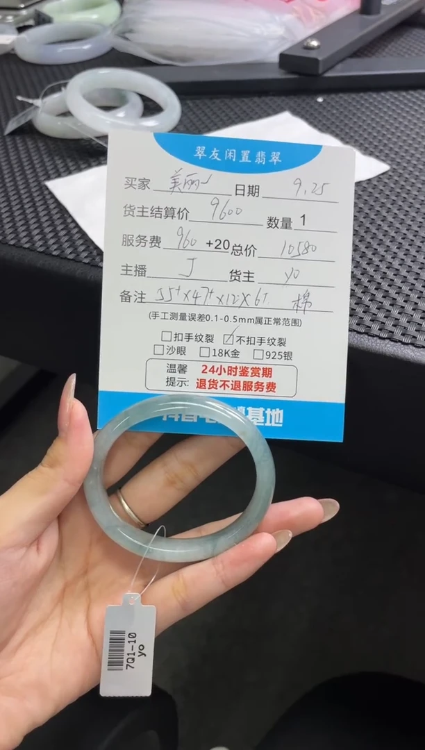 未镶嵌手镯翡翠美***言手镯