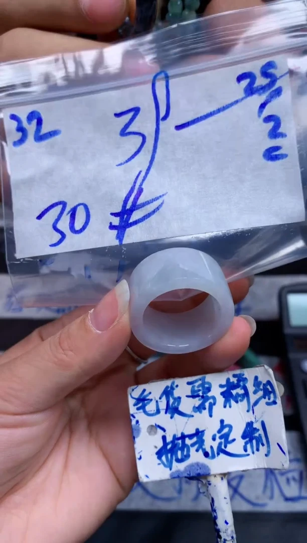 【闪购商品】定制翡翠未镶嵌32毛货需精细抛光挂件多样性拍一发一