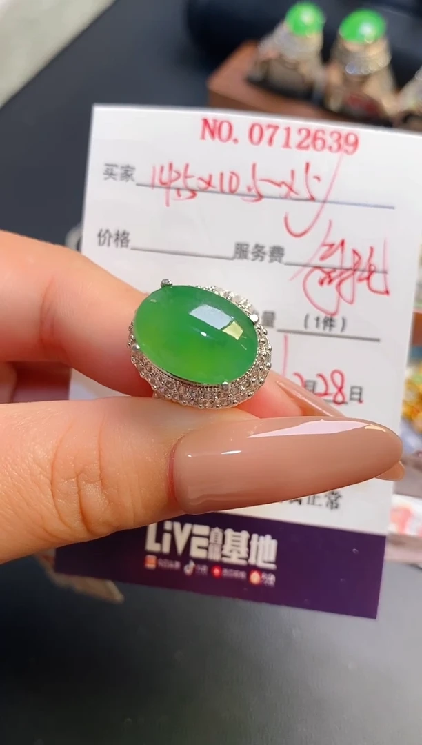 未镶嵌戒指翡翠天然