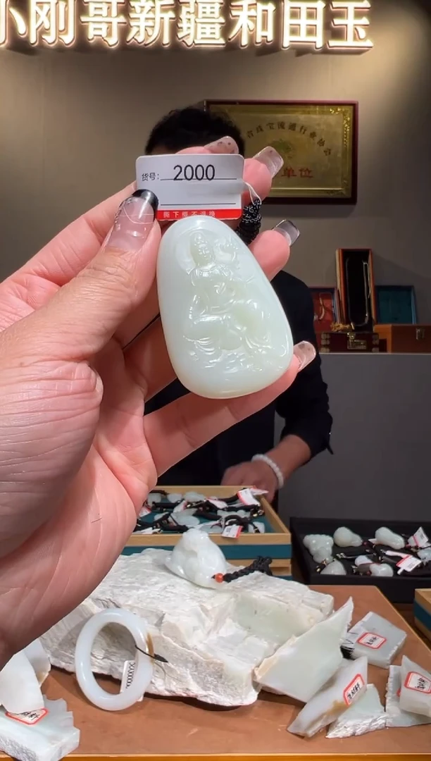 颈饰未镶嵌和田玉1