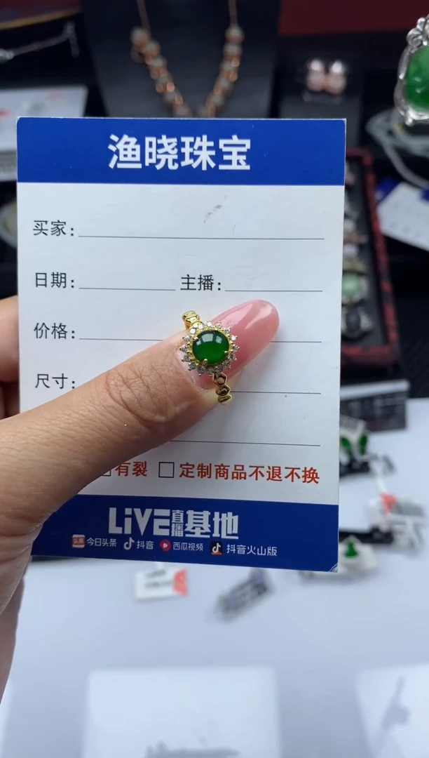 银S925镶嵌戒指翡翠1