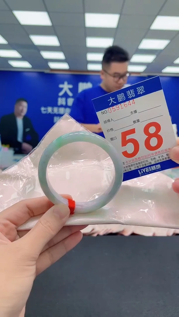 未镶嵌手镯翡翠AAAAAAAAA