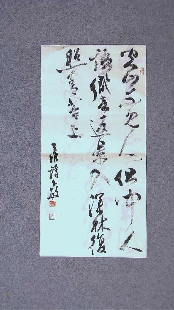 书法张文敏江苏淮安69*34两平尺
