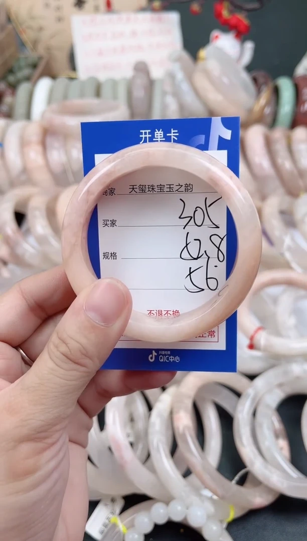 未镶嵌手镯石英质玉305