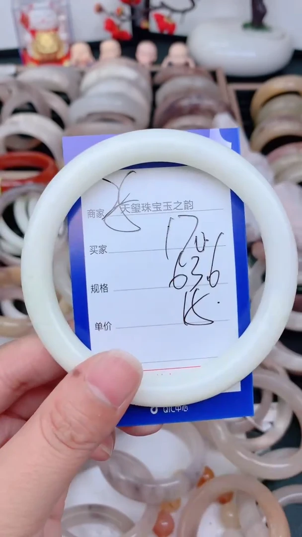 未镶嵌手镯石英质玉170