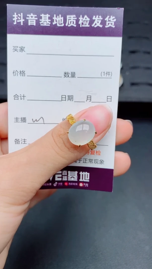 银S925镶嵌戒指翡翠1