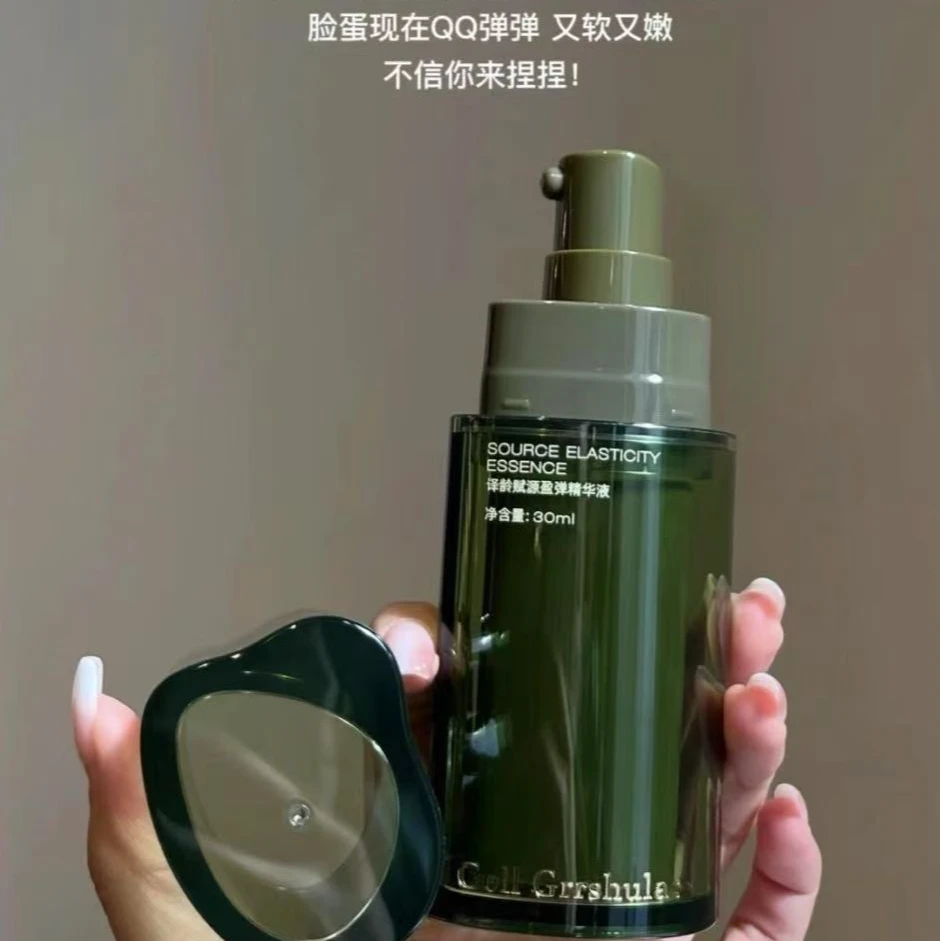 25+ 轻熟肌~盈弹精华液