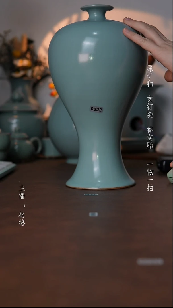 摆件瓷仿古原矿釉手工29.5