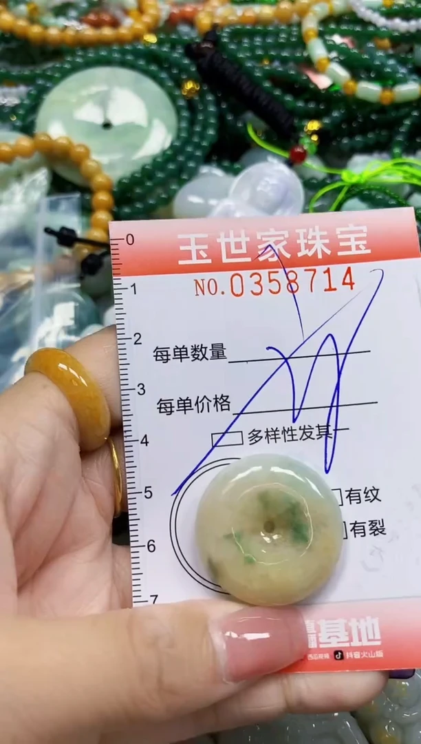 颈饰未镶嵌翡翠翡翠闪购Y0358714多样性发其一