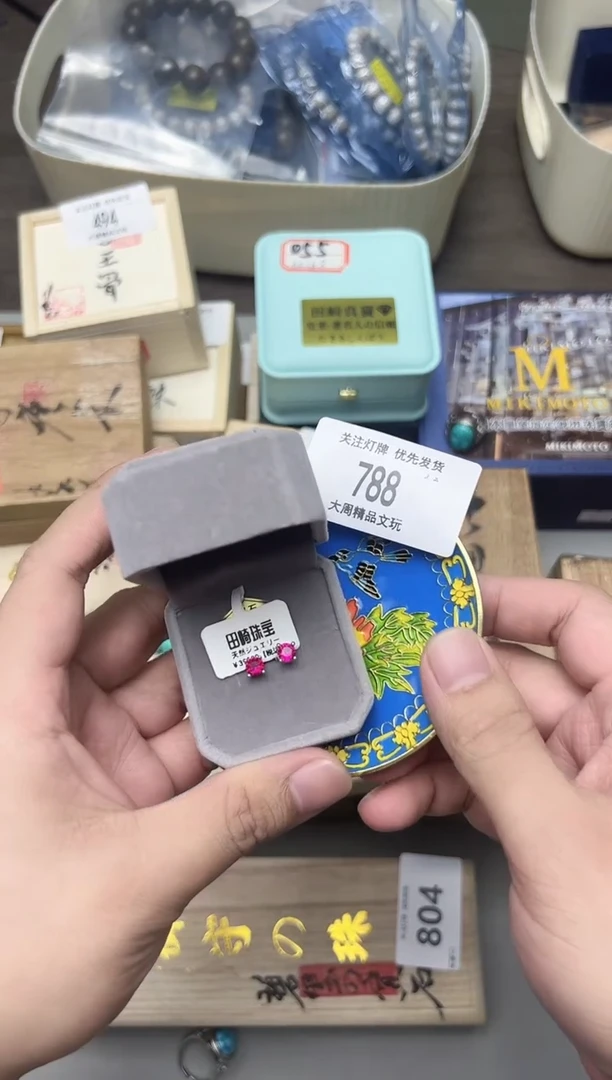 788金水阁文玩手串手持手把件