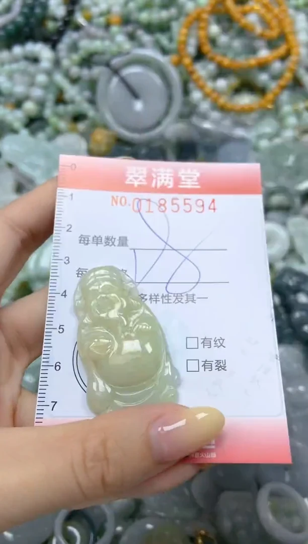 颈饰未镶嵌翡翠爆****~闪购0185594