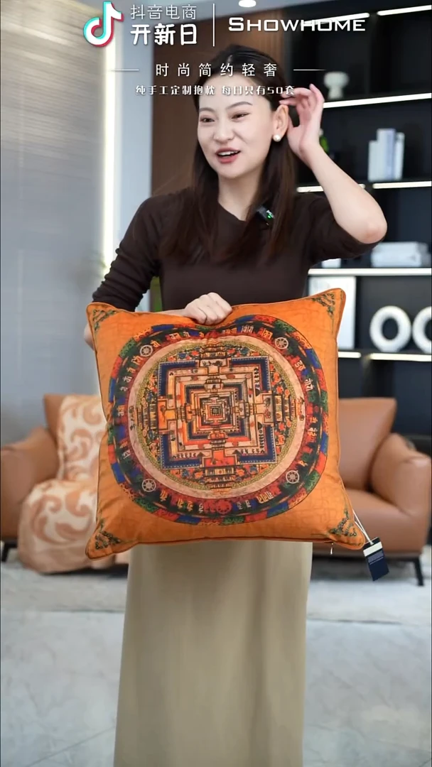 唐卡橘色50X50带芯