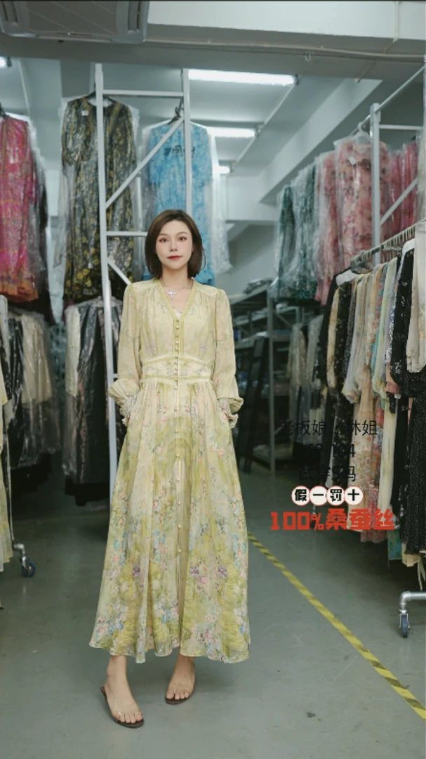 【林姐真丝-绿野仙踪】重磅100桑蚕丝连衣裙24-0906-9