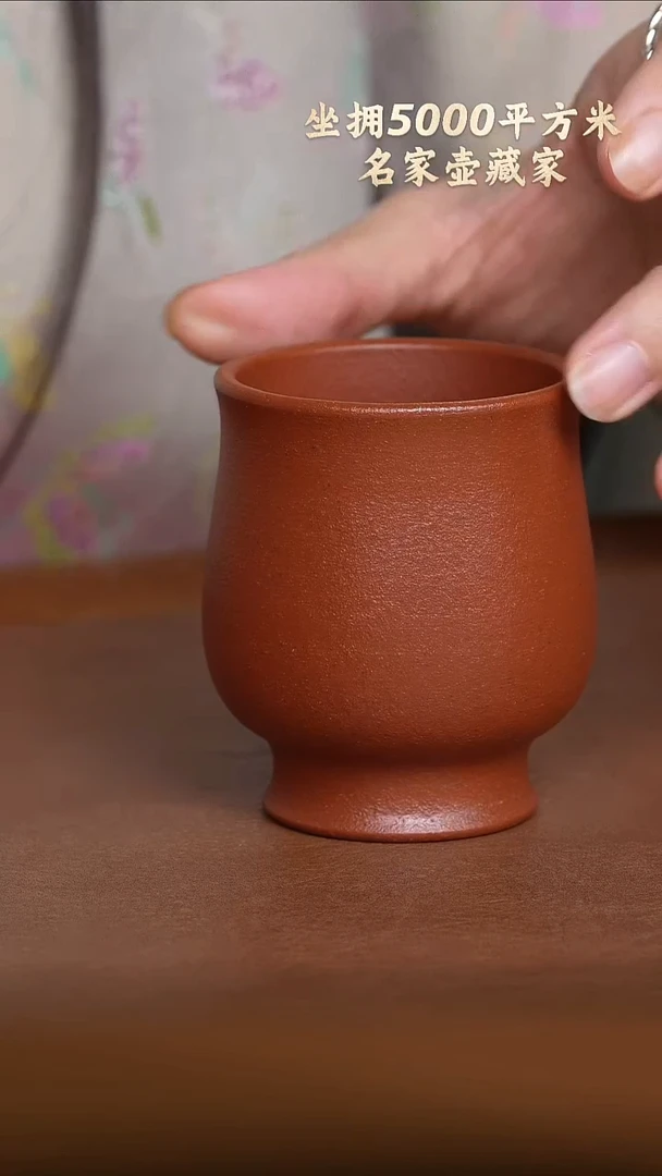 茶壶紫砂黄龙正砂-兰花杯(朱砂）