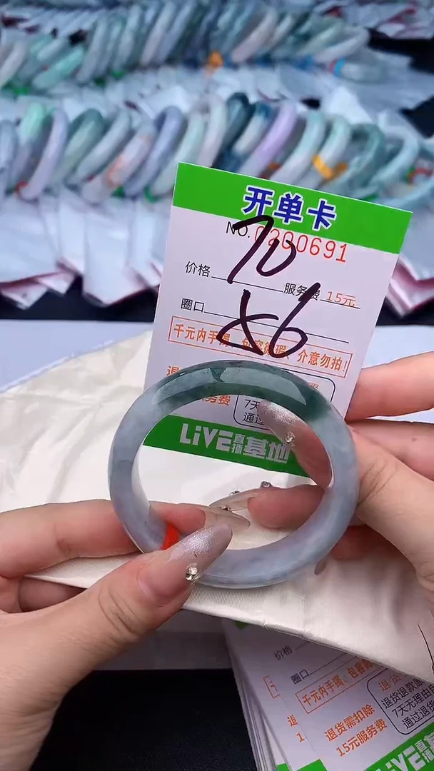 未镶嵌手镯翡翠91天然缅甸A货