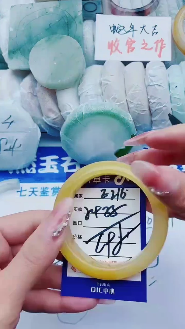 【闪购商品】石英质玉手镯未镶嵌E216+54-55