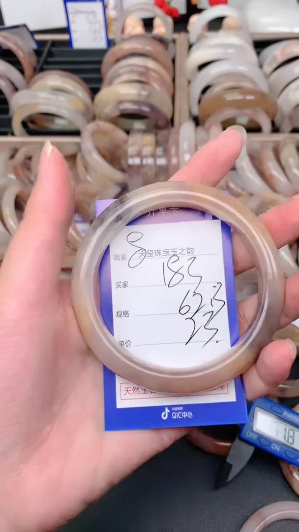 未镶嵌手镯石英质玉183