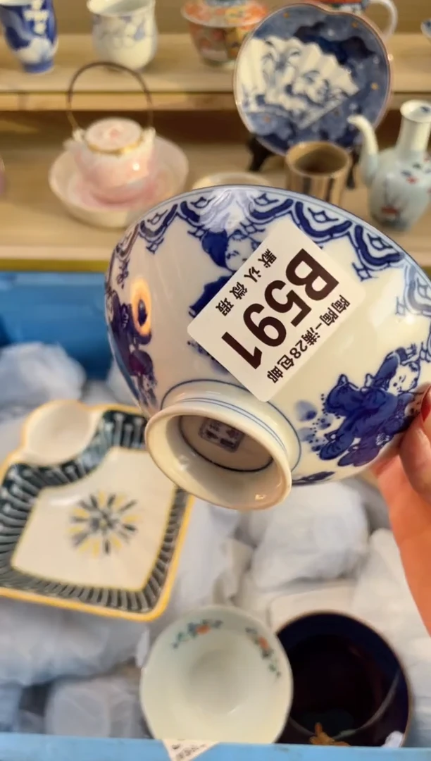 【闪购商品】杯瓷器瓷器瓷器瓷器B591