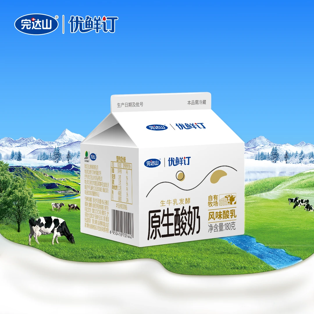完达山优鲜订【原生酸奶180g】哈市内每天一份，配送30天