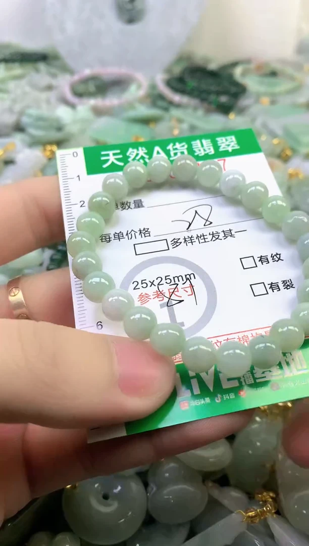 颈饰未镶嵌翡翠a货翡翠