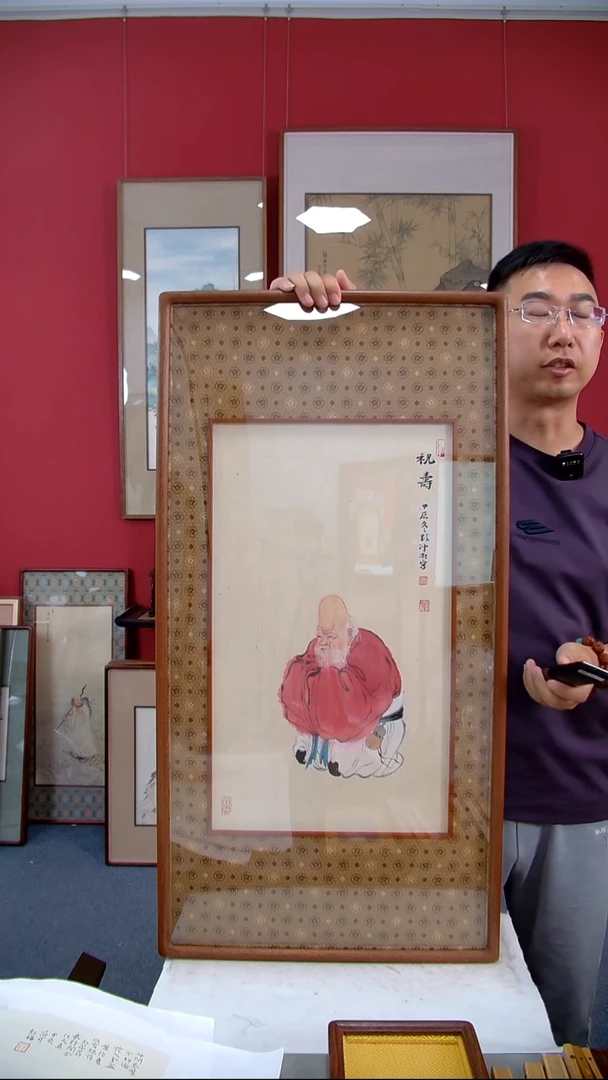 国画彭冲《祝寿图》装裱92*47