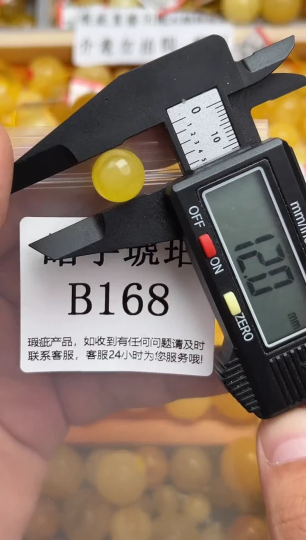 未镶嵌琥珀裸石蜜蜡珠子带瑕疵