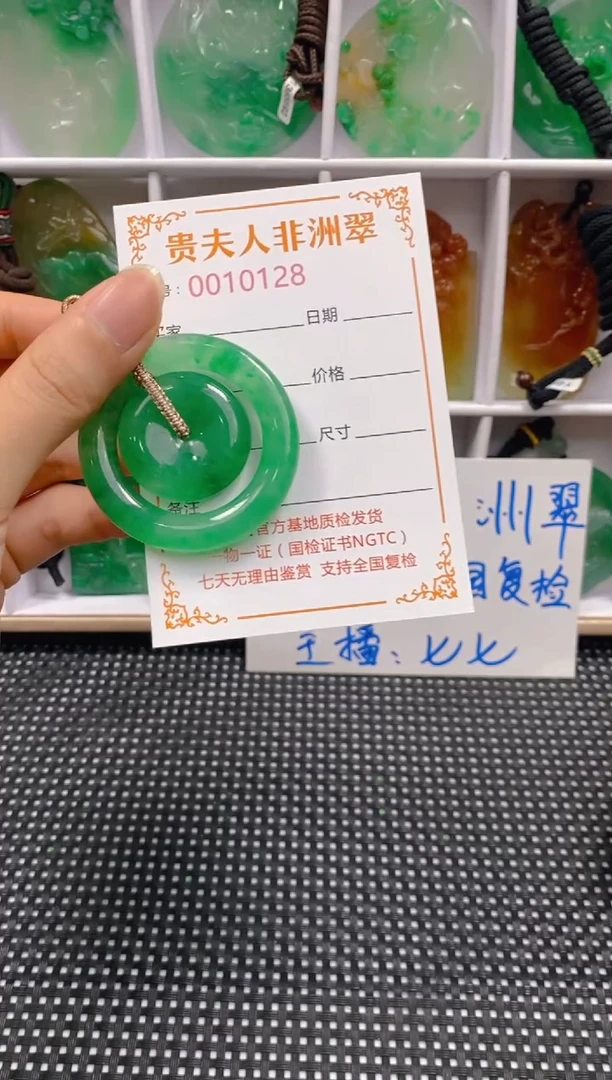 石英质玉未镶嵌颈饰128